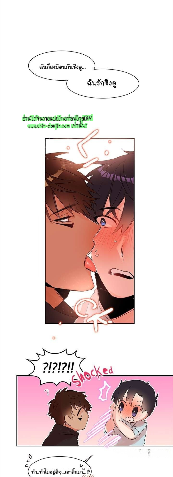 Cat in a Cardboard Box EP 5